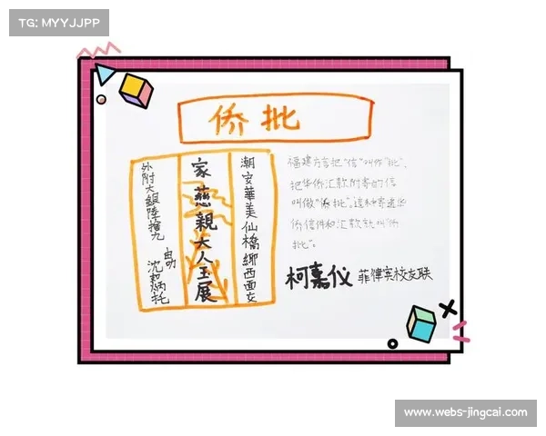 奈史密斯手稿入选世界记忆 名副其实的文化遗产保护新篇章 奈史密斯手稿入选世界记忆 名副其实的文化遗产保护新篇章