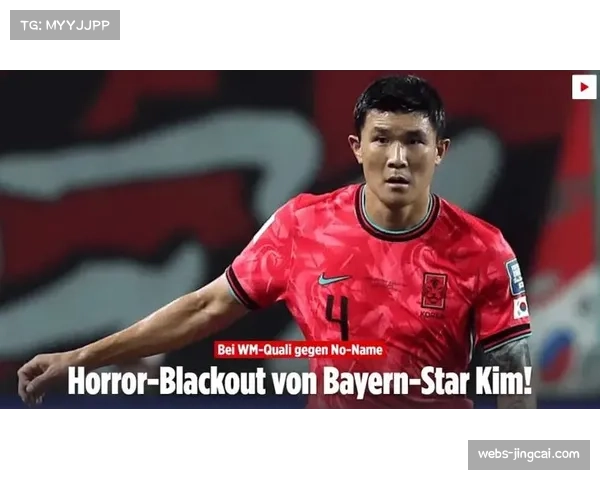 德媒曝金玟哉伤未愈仍赴韩国国家队 拜仁担忧加重伤情