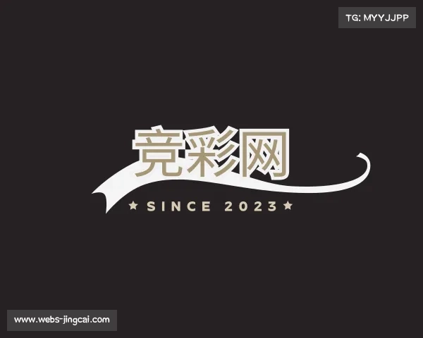 关于竞彩网